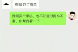 桐城如果欠债的人消失了怎么查找，专业讨债公司的找人方法